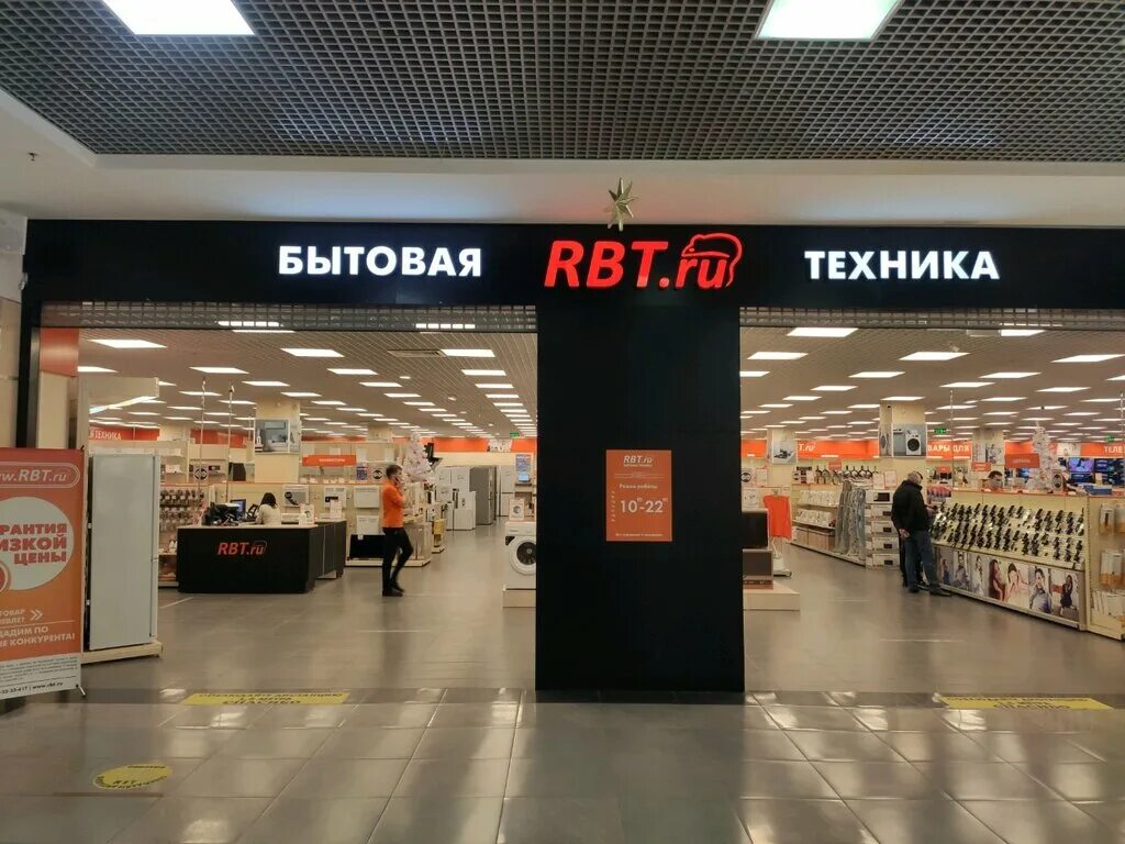 Рбт лидер дачный пер 2 фото RBT.ru, electronics store, Rostov-on-Don, Severniy Microdistrict, Kosmonavtov Av