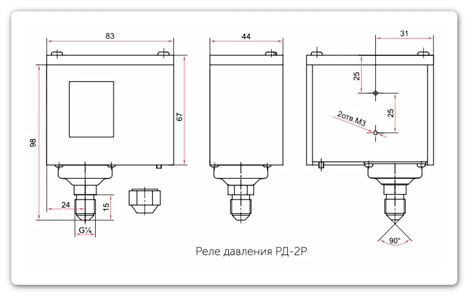 Рд 2р реле давления подключение Реле рд 2р