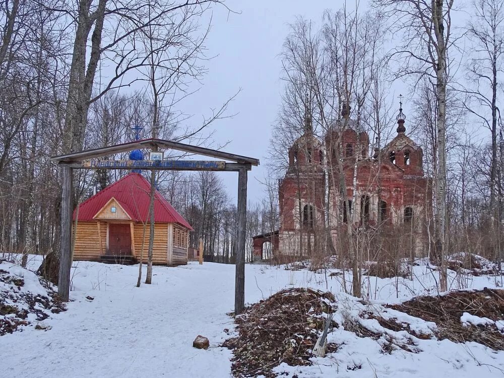 Рдейский монастырь новгородская область фото Рдейский монастырь, Рдейская пустынь (Холмский район), фотография. дополнительна