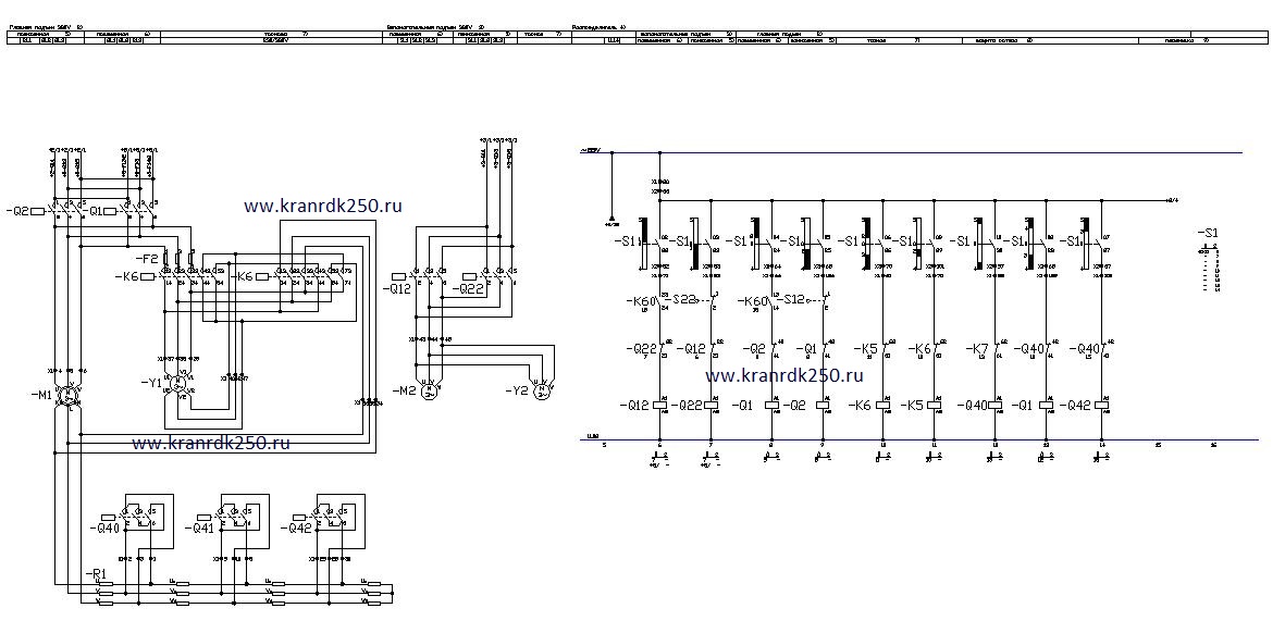 Рдк 250 схема электрическая принципиальная Эл схема рдк 250