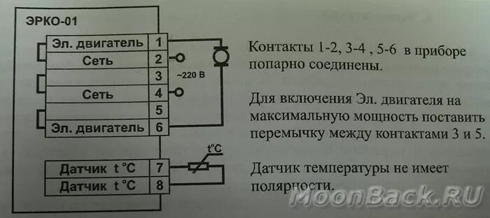 Рдк 8 4 схема подключения Монтаж зимнего комплекта в сплит-систему своими руками - Блокнот IT инженера