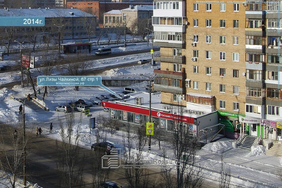 Рдрц махачкала лиза чайкина фото Тольятти, улица Лизы Чайкиной дом 69Б. многофункциональное здание