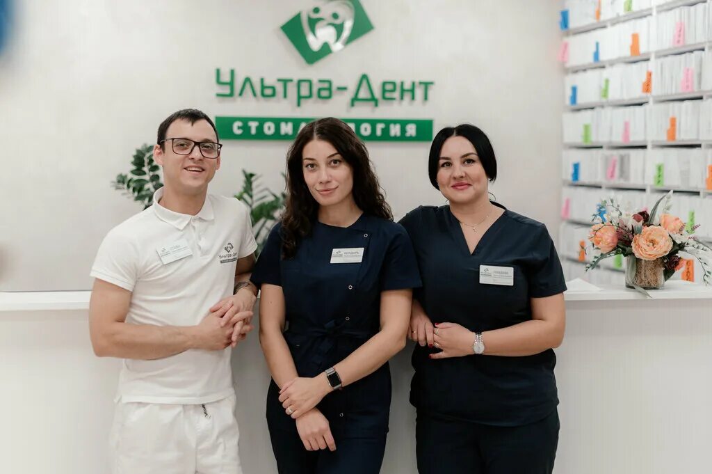 Ре дент ул кирова 109 фото Panorama: Ultra-Dent, dental clinic, Tyumen, Respubliki Street, 14/4 - Yandex Ma