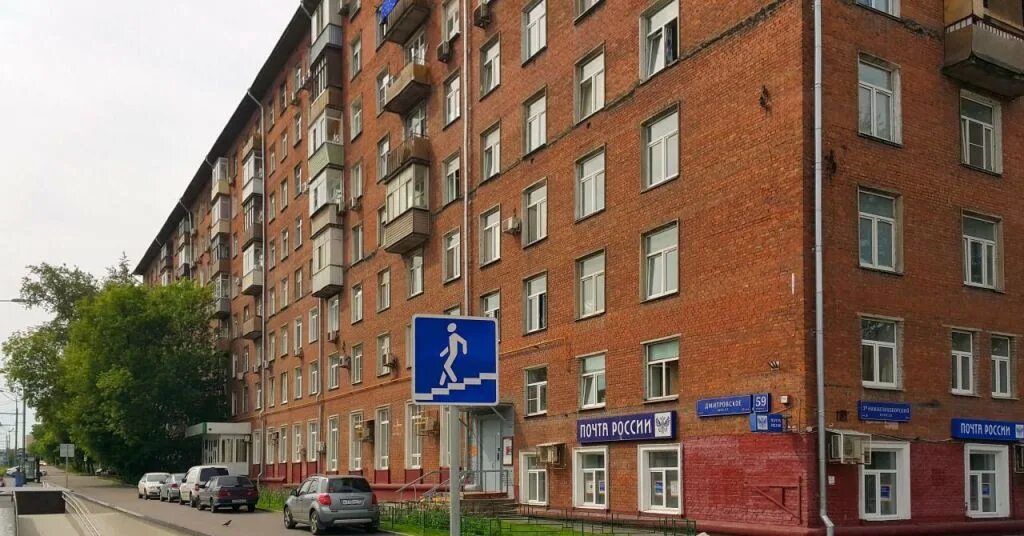 Реал дмитровское шоссе 22в 1а фото Купить 2 комнаты в 4-комн. квартире, 34 м² по адресу Москва, Дмитровское шоссе, 