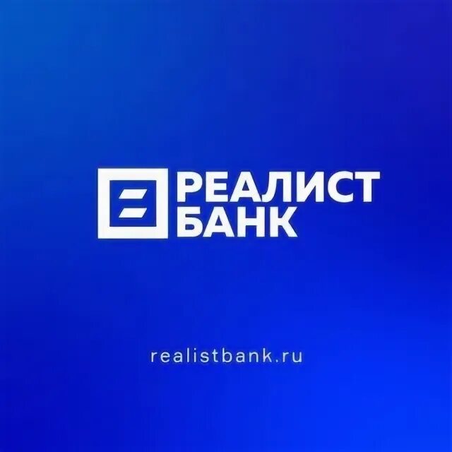 Реалист банк фото Реалист Банк - Telegram