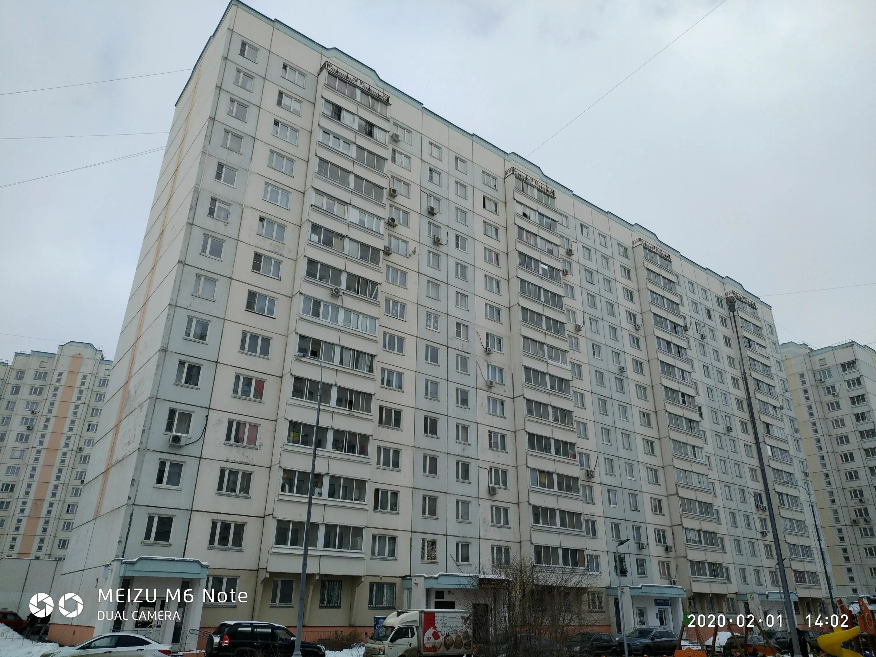 Реалмед изюмская ул 61 корп 1 фото Изюмская ул., 37 корпус 1 - Москва многоквартирный жилой дом, строение 2009 года