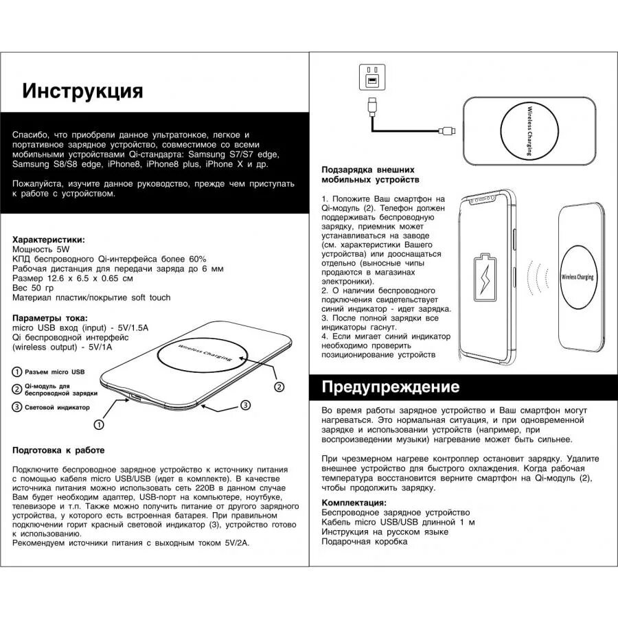 Реалми как подключить беспроводную зарядку Настольное беспроводное зарядное устройство Slim SOFTTOUCH под нанесение - цвет 