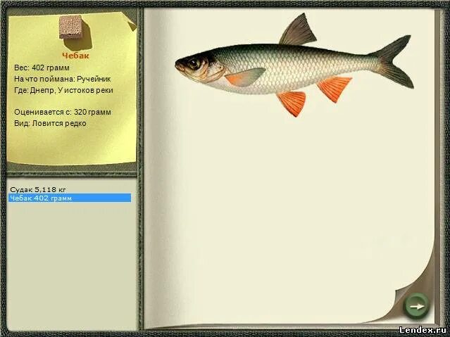 Реальная рыбалка чебак на что ловить форум игры Русская рыбалка