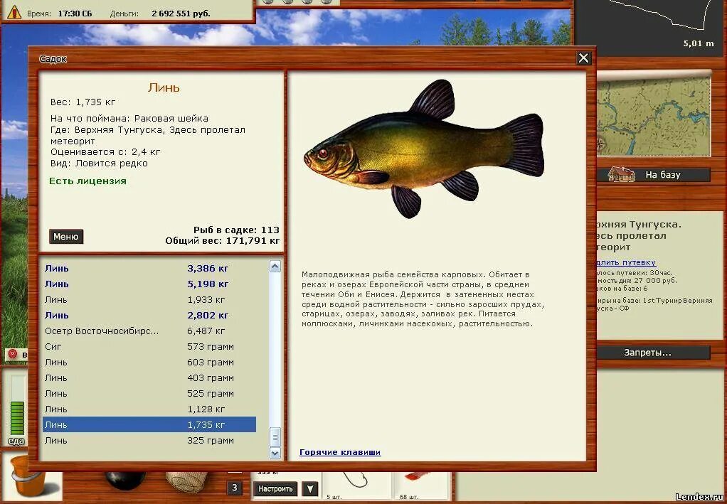 Реальная рыбалка на что ловить линь рыбхоз форум игры Русская рыбалка