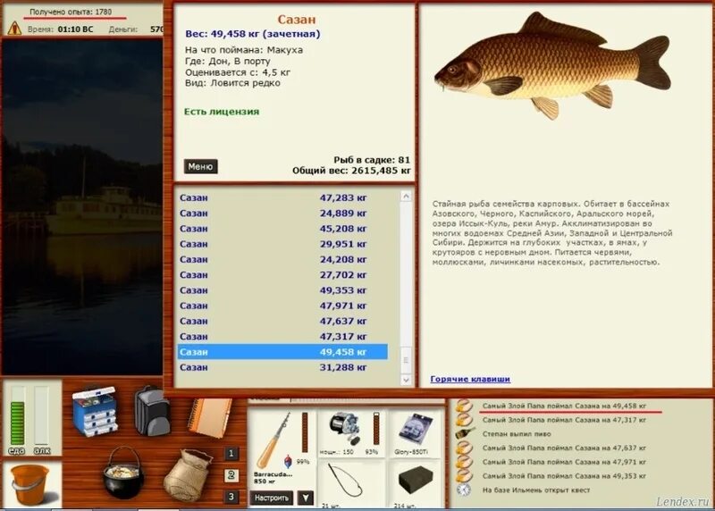 Реальная рыбалка на что ловить сазана форум игры Русская рыбалка