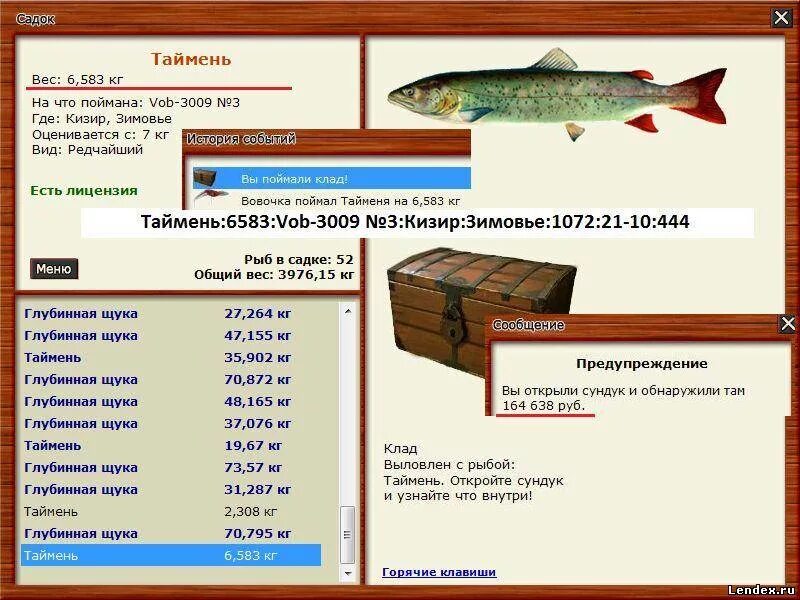 Реальная рыбалка на что ловить таймень форум игры Русская рыбалка