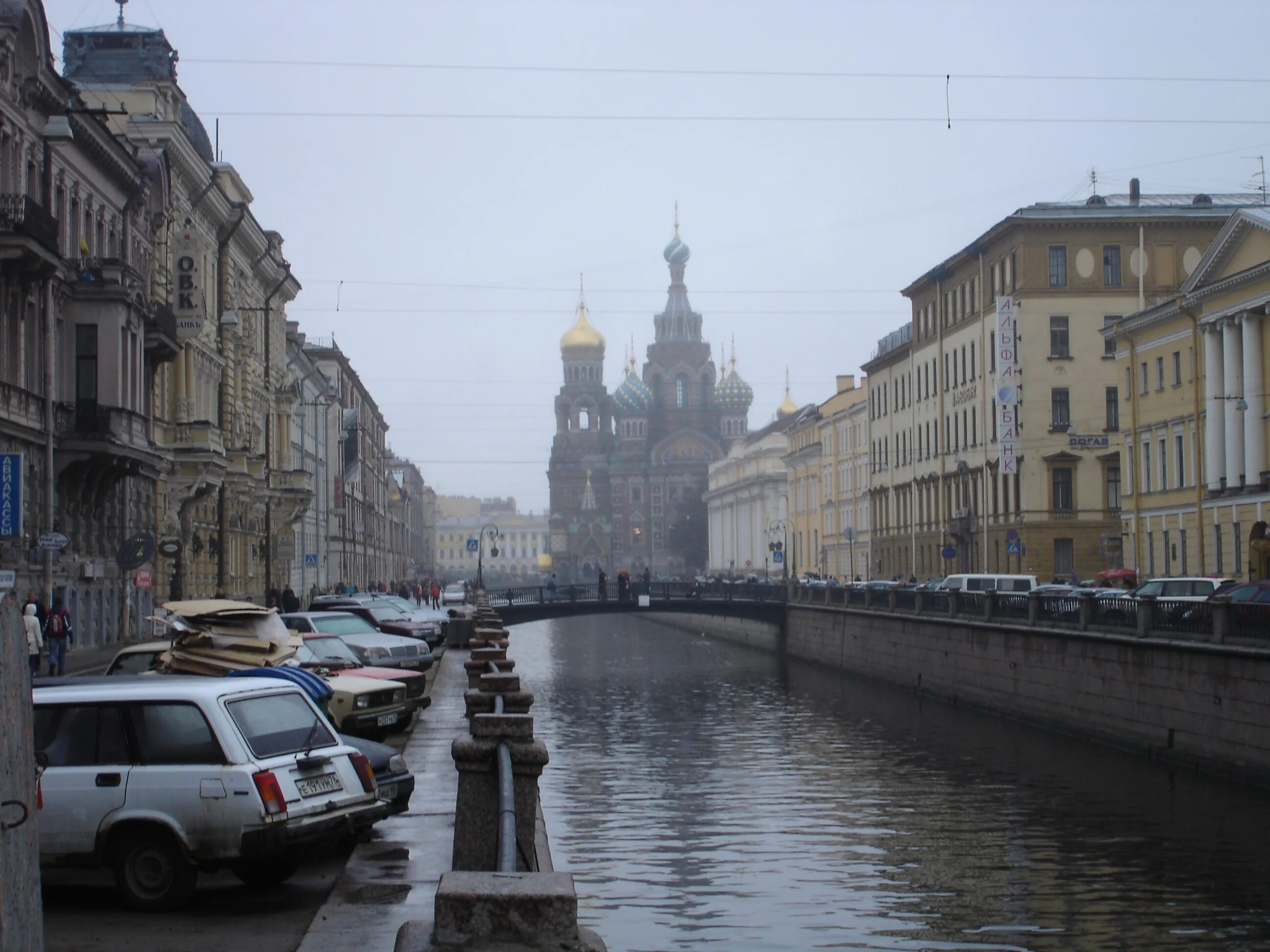 Реальные фото питера сейчас Plik:Saint Petersburg Griboedov Canal.jpg - Wikipedia, wolna encyklopedia