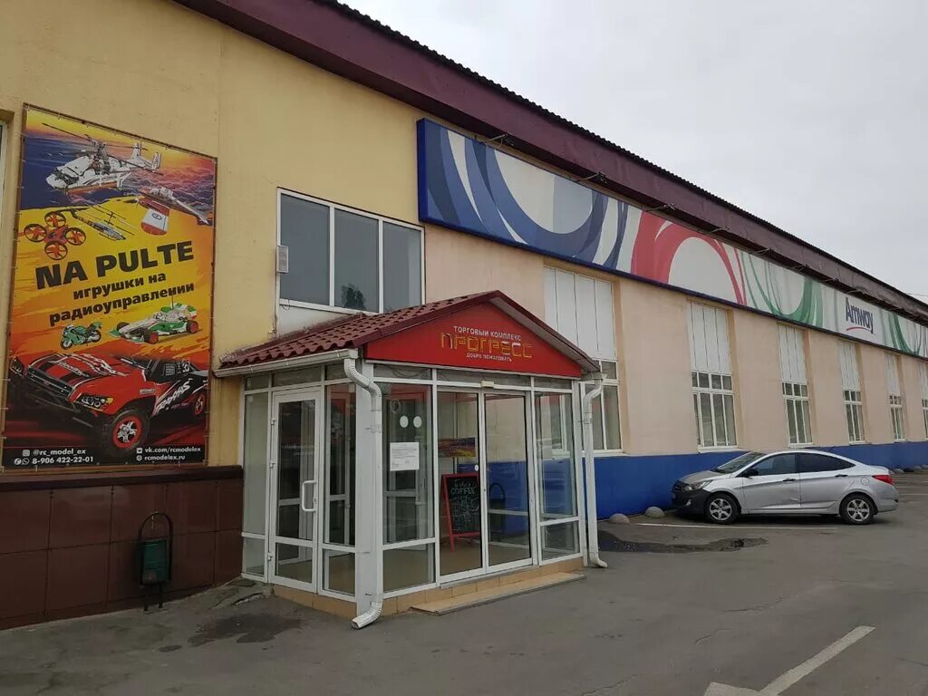 Реамед спорт просп шолохова 104а фото Panorama: Mir Elektroniki Ip, electronics store, Rostov-on-Don, Sholokhova Avenu