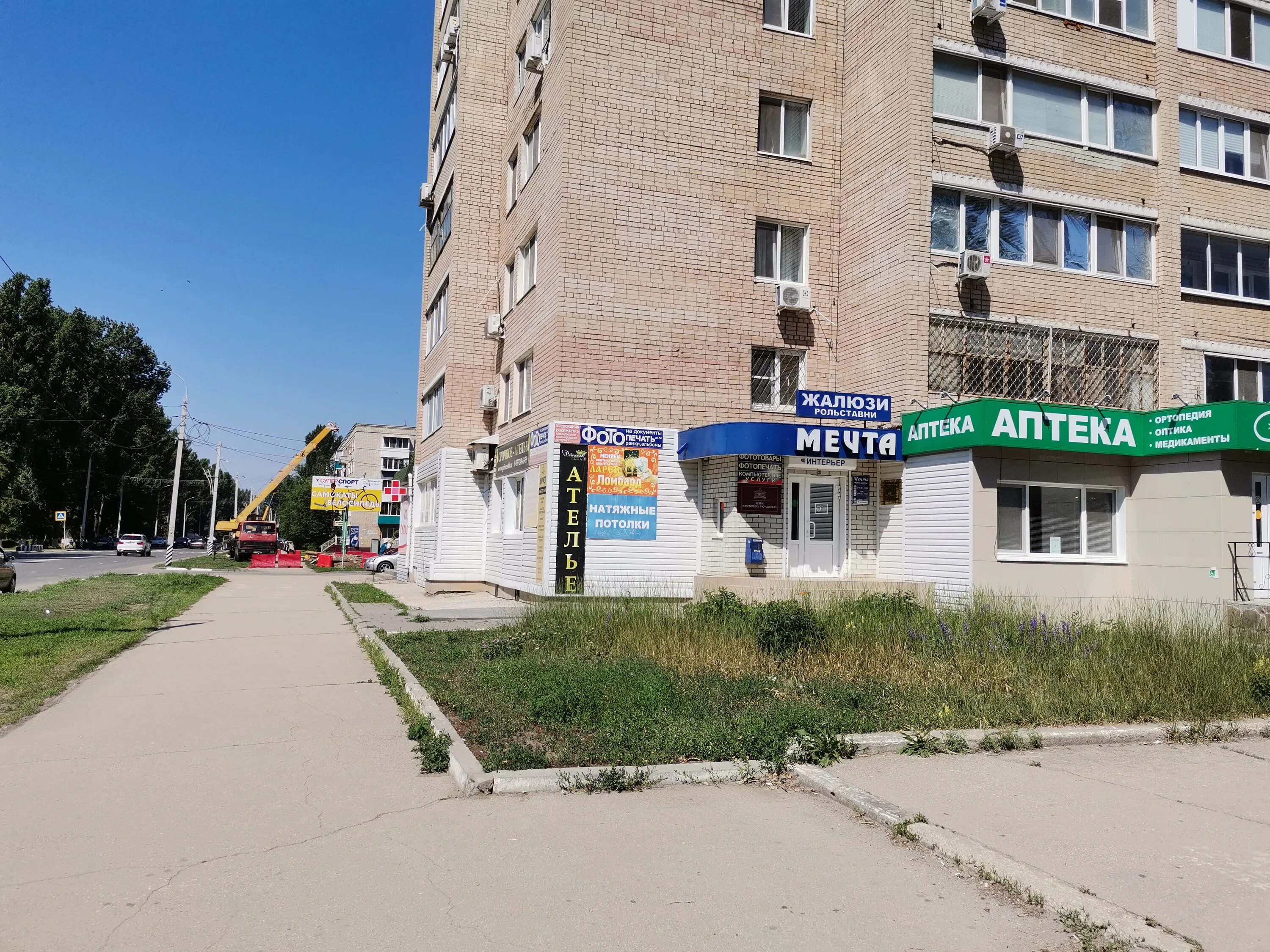 Реамед ул ленина 60 фото Мечта, blinds and roller blinds, Balakovo, ulitsa Lenina, 60 - Yandex Maps