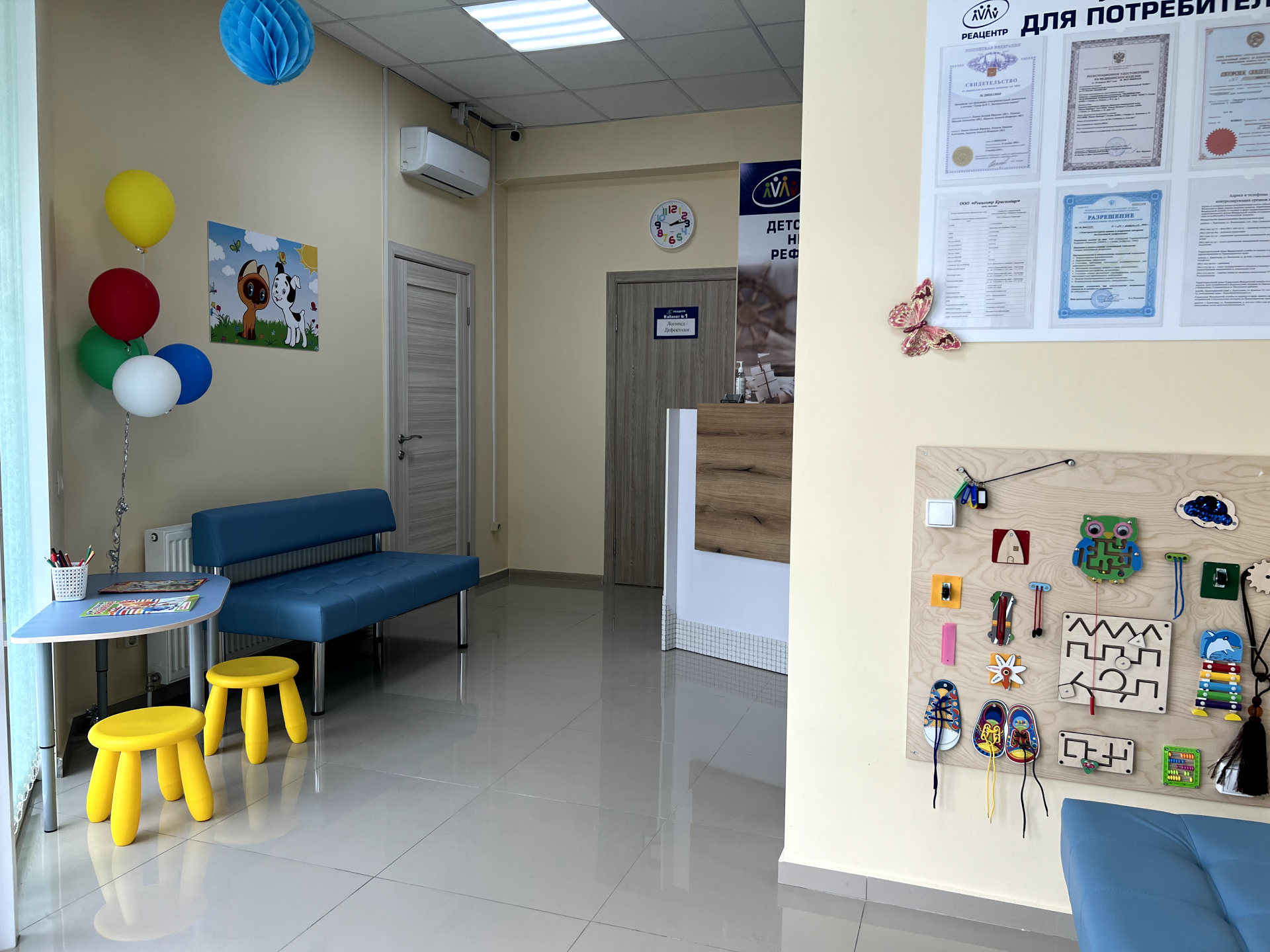 Реацентр крым ул володарского 32 фото Reacentr Novorossiysk, children's medical center, Novorossiysk, Admirala Serebry