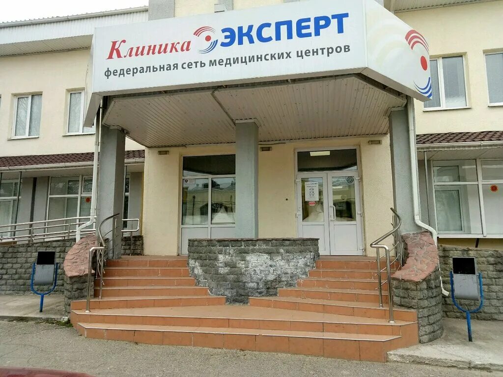 Реацентр ул доваторцев 50а ставрополь фото Клиника Эксперт Ставрополь, diagnostic center, Stavropol, ulitsa Dovatortsev, 39