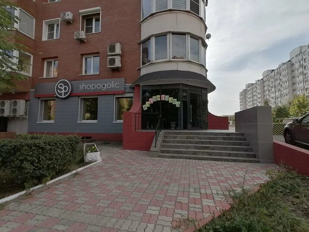 Реацентр ул маршала жукова 6 фото Shopogolic, clothing store, Tolyatti, Marshala Zhukova Street, 6 - Yandex Maps