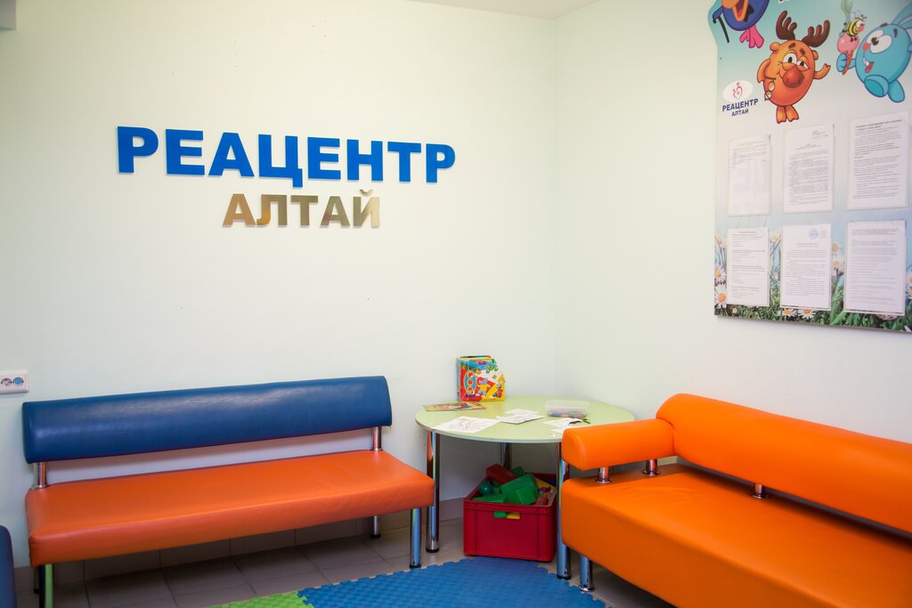 Реацентр ул терешковой 8а оренбург фото Reatsentr, medical rehabilitation centre, Barnaul, Stroiteley Avenue, 117 - Yand