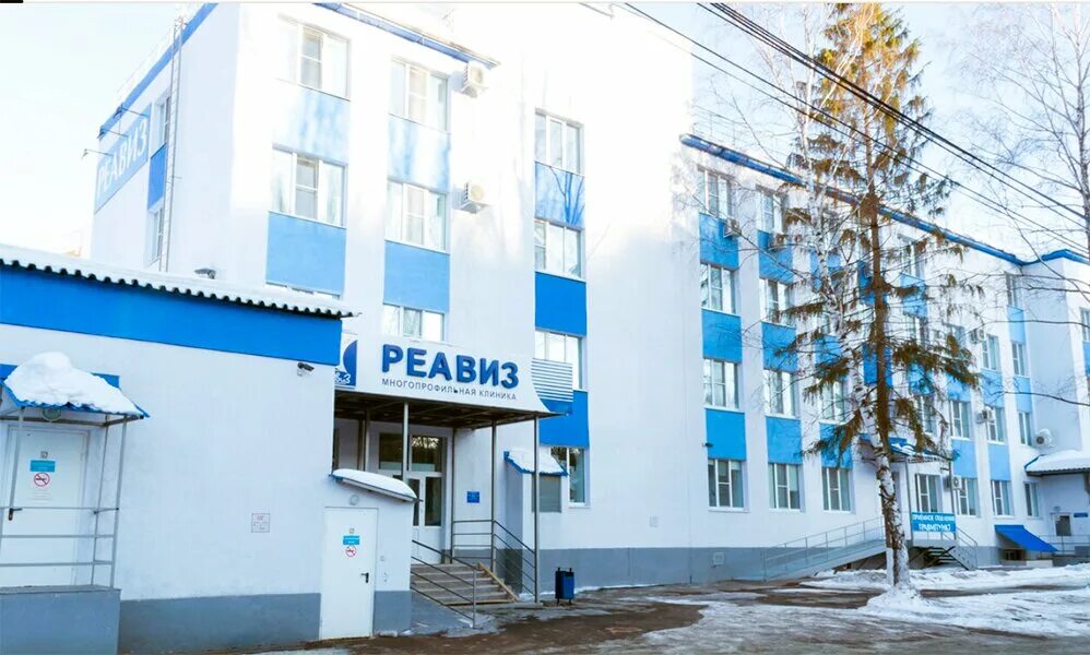 Реавиз ул советской армии 243а фото Reaviz, medical center, clinic, Russia, Samara, Sovetskoy Armii Street, 243А - Y