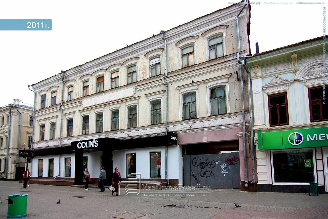 Реберная на баумана ул баумана 9 фото Kazan, store Colin's, Bauman st