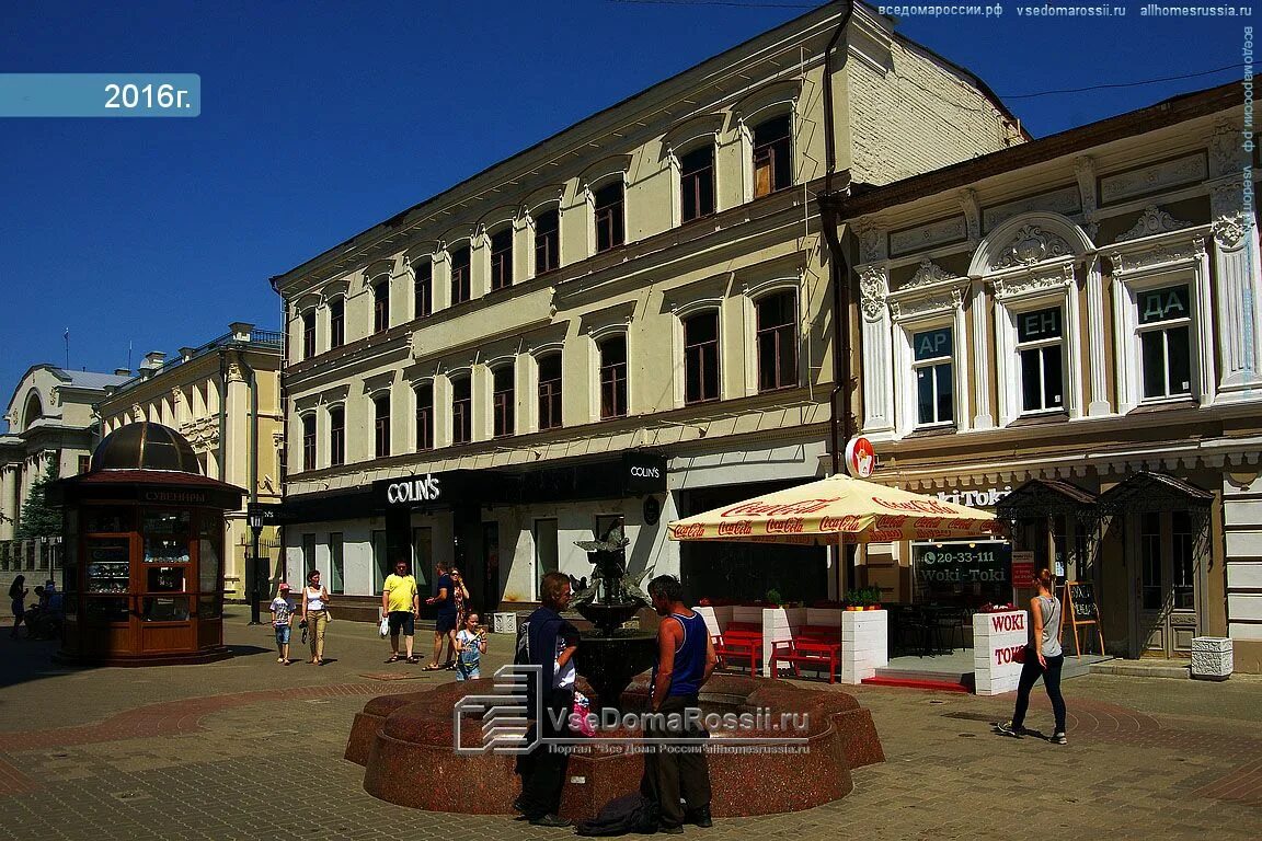 Реберная на баумана ул баумана 9 фото Kazan, store Colin's, Bauman st