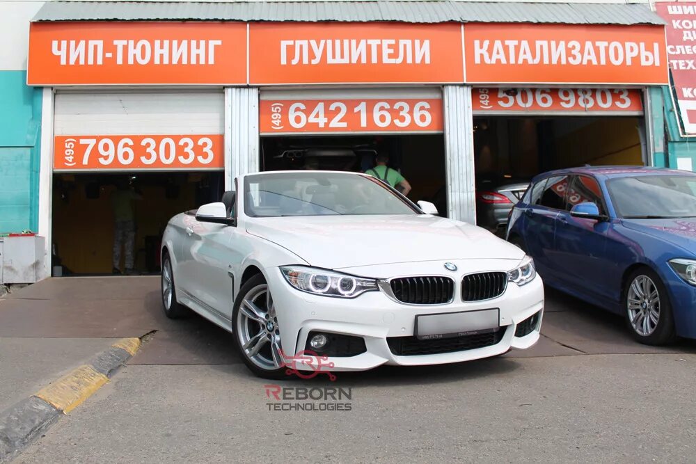 Реборн чип тюнинг бмв Чип-тюнинг BMW 420d (N47D20) Stage 1, Stage 2. - Reborn Technologies на DRIVE2