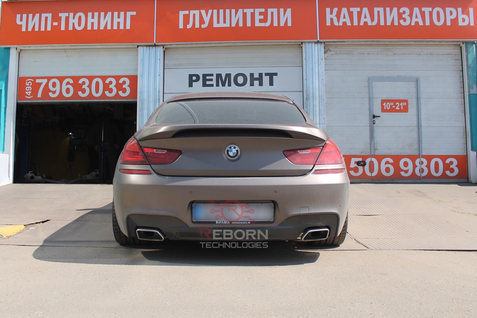 Реборн чип тюнинг бмв Чип-тюнинг BMW 640d Gran Coupe F06 от Reborn Technologies. - Reborn Technologies