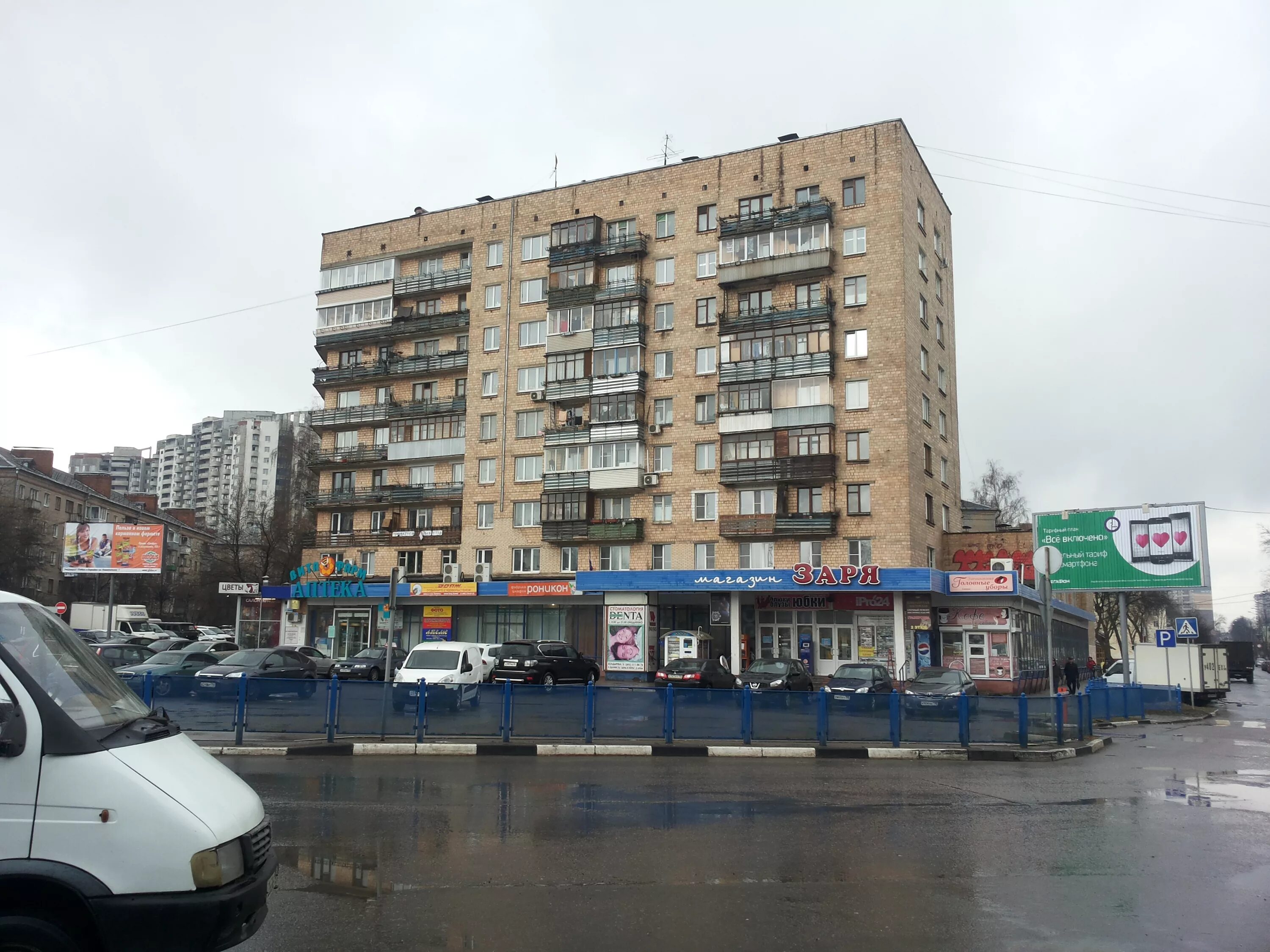 Ребра ели ул калинина 2 1 фото ulitsa Kalinina, 2 - Korolyov