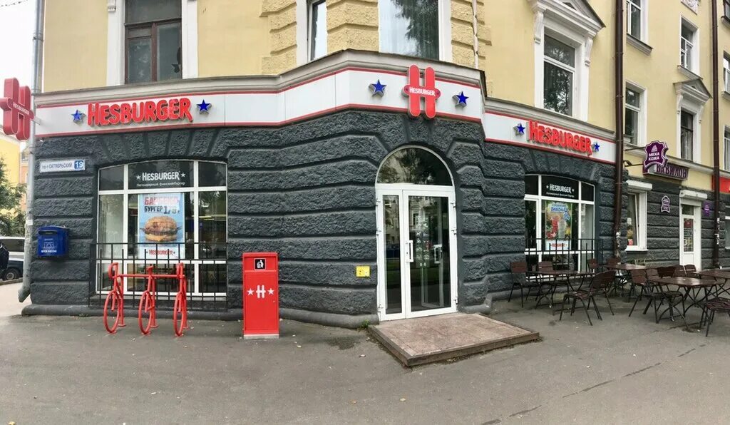 Ребро октябрьский просп 19 псков фото Permanently closed: Hesburger, fast food, Pskov, Oktyabrskiy Avenue, 19 - Yandex