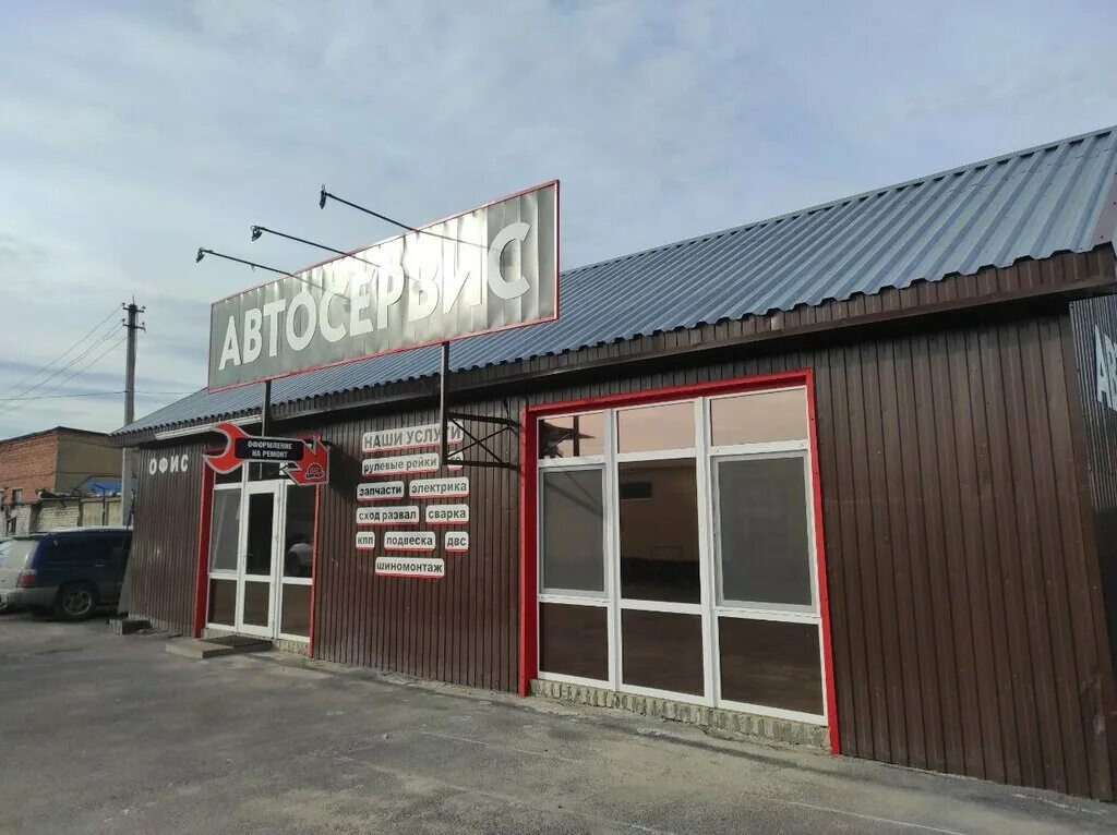 Ребрышная просп станке димитрова 77б брянск фото Brigada S, car service, auto repair, Bryansk, Stanke Dimitrova Avenue, 54Ас7 - Y