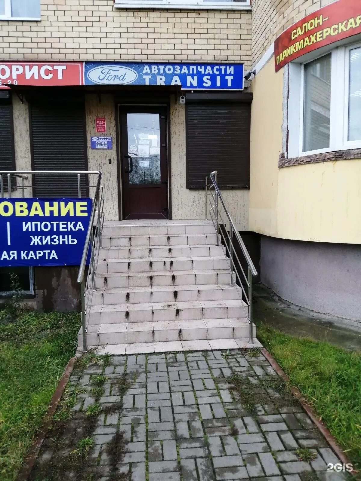 Кондитерский отдел, confectionary, Bryansk, prospekt Stanke Dimitrova, 67 - Yand