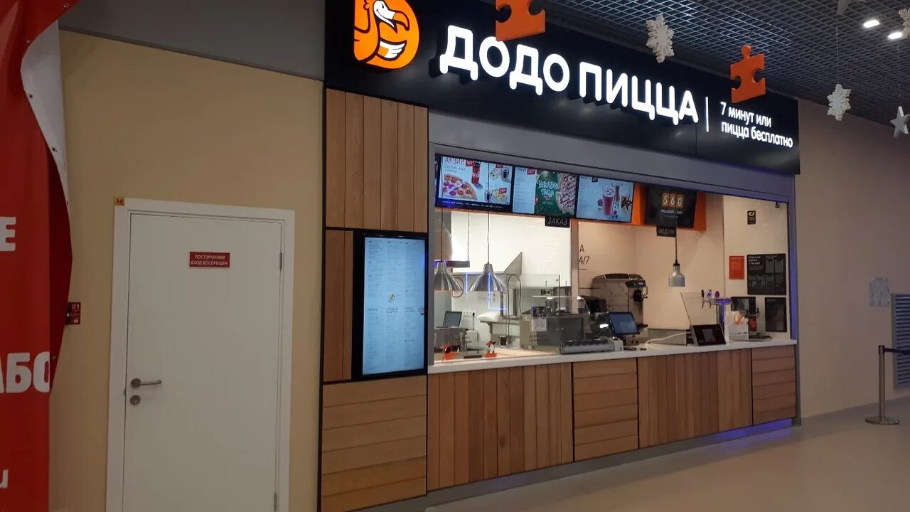 Ребус просп карла маркса 42 кингисепп фото Reviews of Dodo Pizza, Leningrad Region, Kingisepp, Karla Marksa Avenue, 42 - Ya