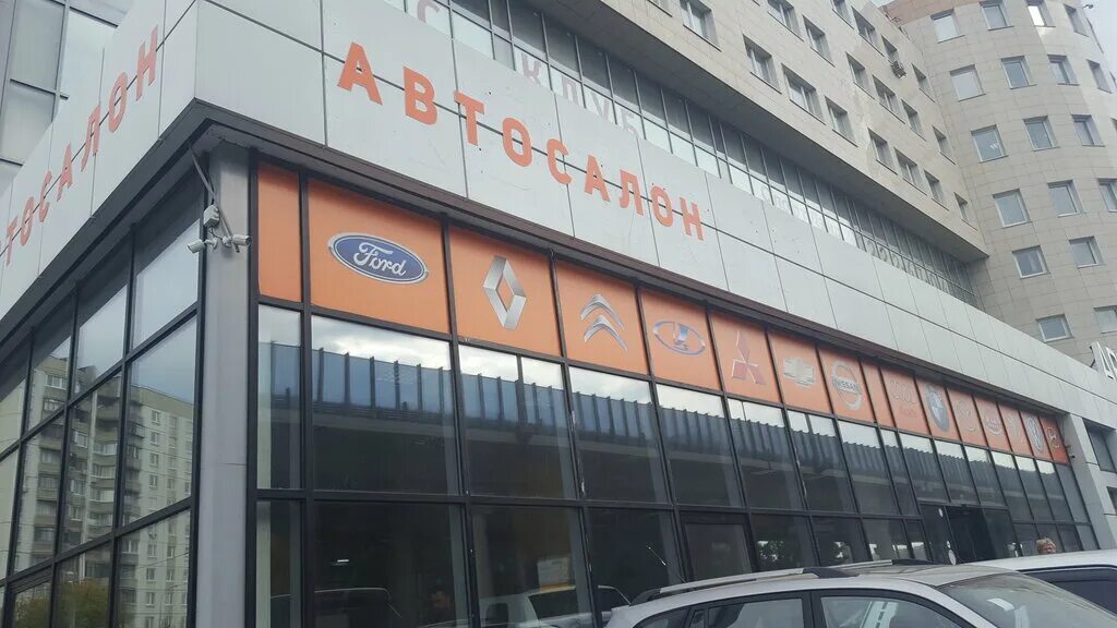 Ред авто привольная ул 70 москва фото Permanently closed: Avto Land, car dealership, Moscow, Privolnaya Street, 70 - Y