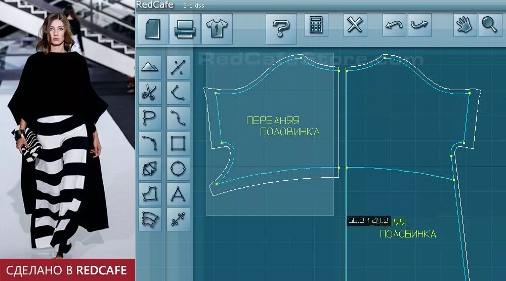 Ред кафе программа выкроек скачать Выкройка зауженных брюк лучший