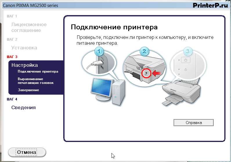 Ред ос как подключить принтер Как подключить принтер к компьютеру напрямую, по сети, через wi-fi, без установо