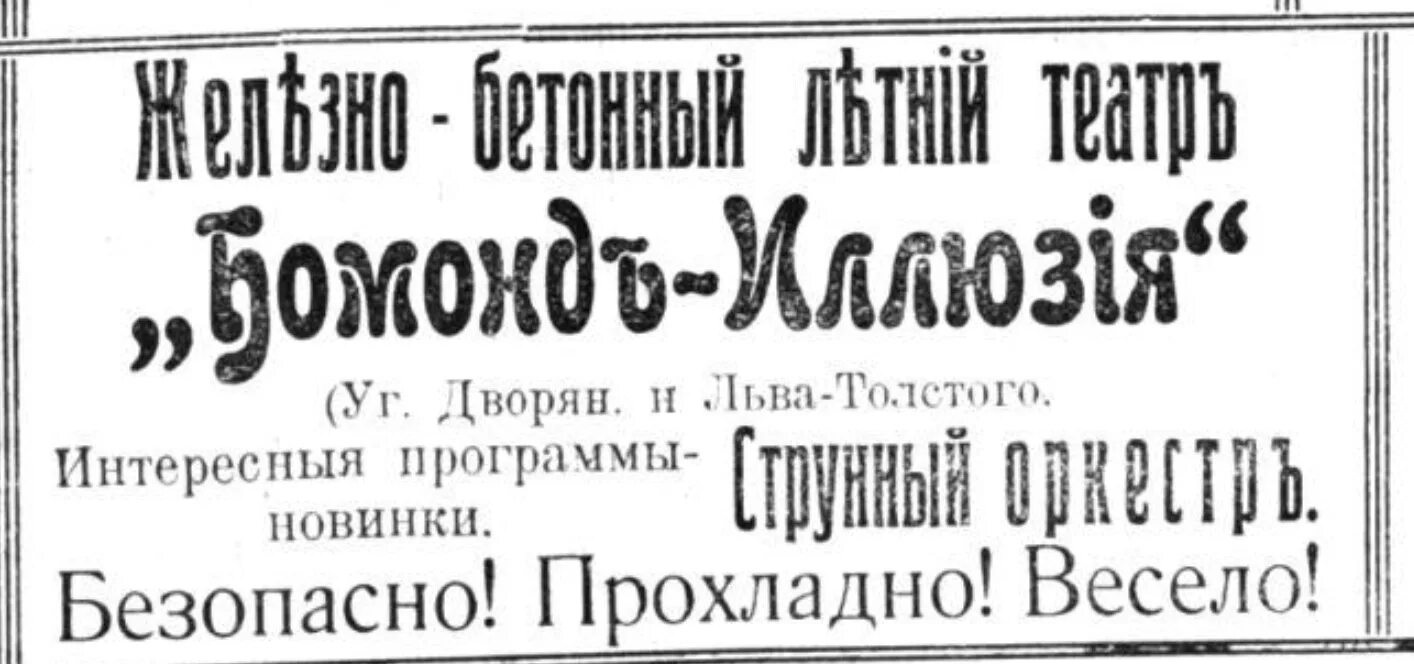 Редакция самарской газеты 1885 фото история Самарская газета для всех", 3 мая 1911 года 2023 Старой Самары послѣдній сонъ ВК