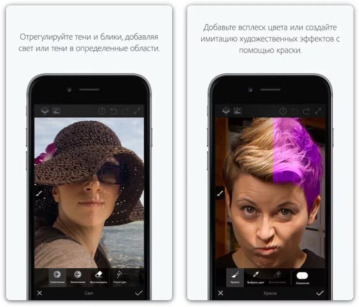 Редактирование фото на айфоне Ретушь на Айфоне: лучшие iOS-приложения для ретуширования фотографий - Яблык: те