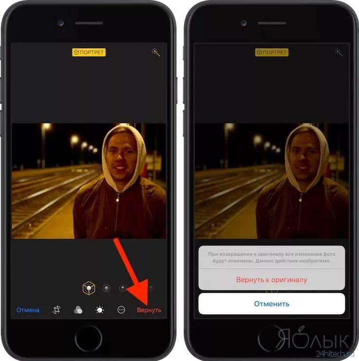 Редактирование фото на айфоне Отредактировать фото в айфоне красиво галерее