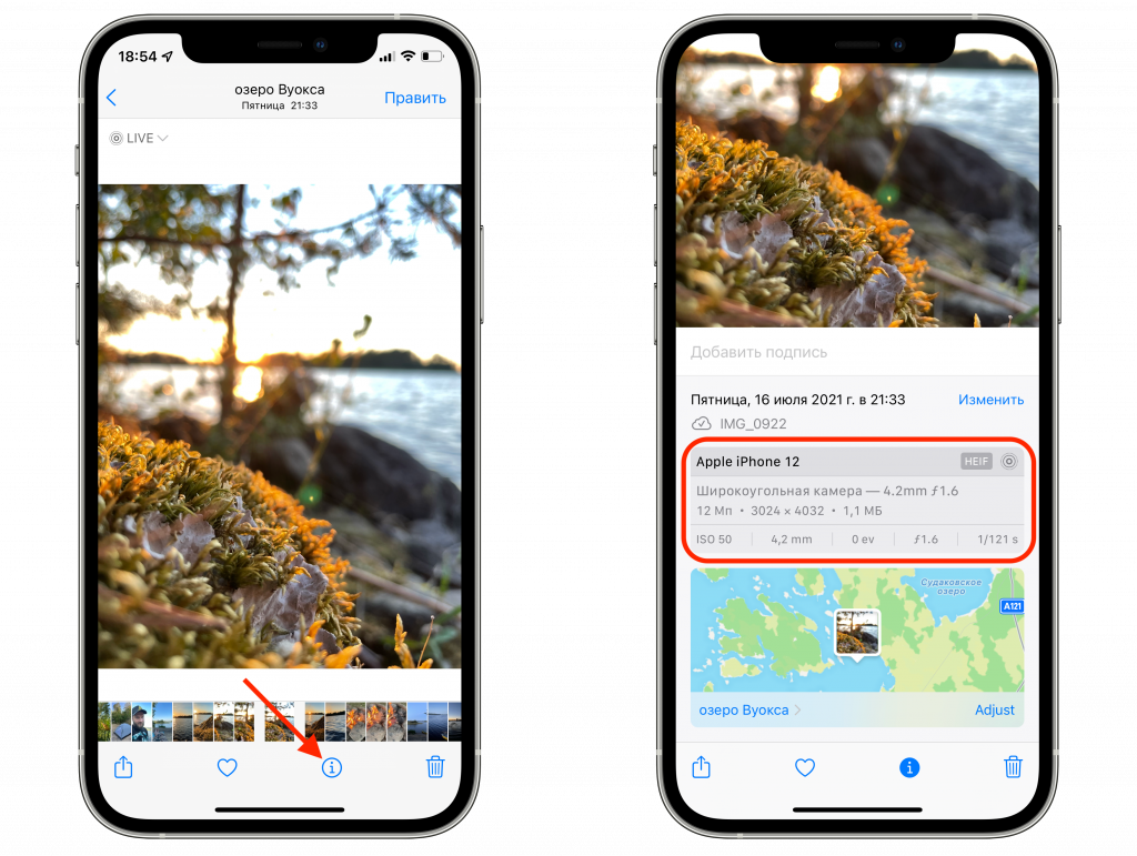 Редактировать фото на айфоне в галерее Редактирование метаданных на фотографиях с iPhone