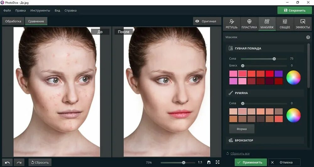 Редактировать фото онлайн бесплатно с эффектами макияжа Как убрать прыщи на фото: 3 быстрых способа!