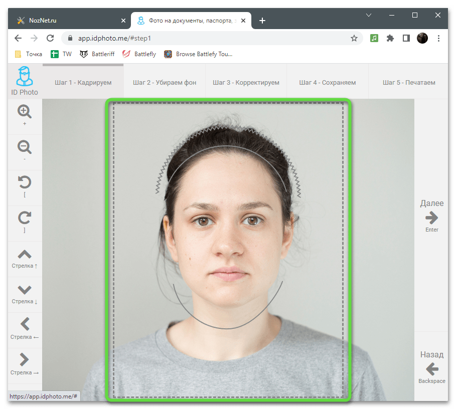 Редактировать лицо на фото онлайн Программа для обрезки фотографий на документы
