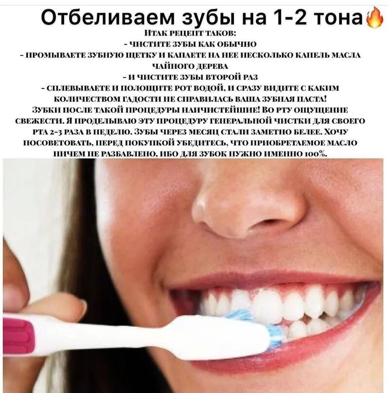 Even Dentists Surprise With This Teeth Whitening Paste Magical Teeth Whitening -