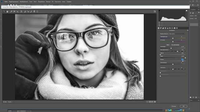 Редактор фото сделать фото черно белым Чб в adobe photoshop camera raw - смотреть видео онлайн от "Тайна эзотерической 