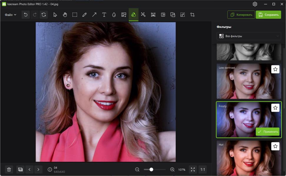 Редактор фото стиль Icecream Photo Editor 1.43 RePack (& Portable) by elchupacabra " Торрент-трекер 