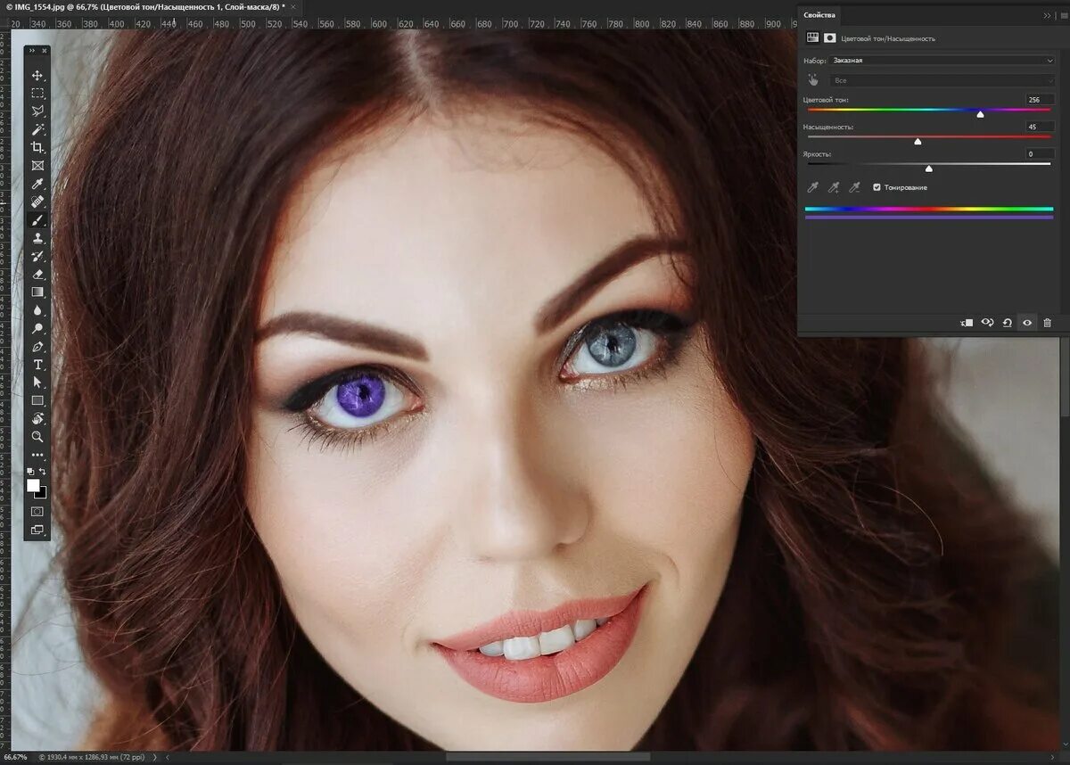 Редактор глаз на фото онлайн Как изменить цвет глаз в фотошопе. Самый простой способ Профессия Фотограф Дзен
