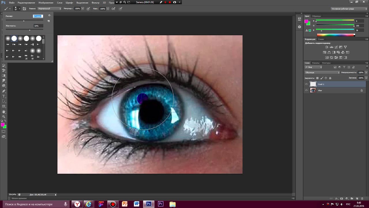 Редактор глаз на фото онлайн бесплатно Как изменить цвет глаз в фотошопе Adobe Photoshop CS6 - YouTube