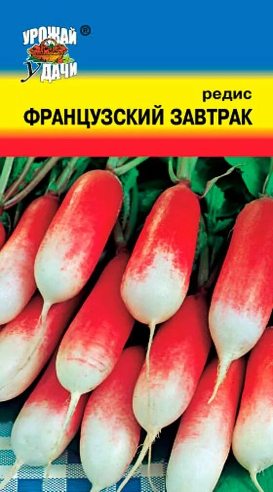 Редис французский завтрак фото отзывы описание Редис Урожай удачи МУ редис АССОРТИ - купить по выгодным ценам в интернет-магази