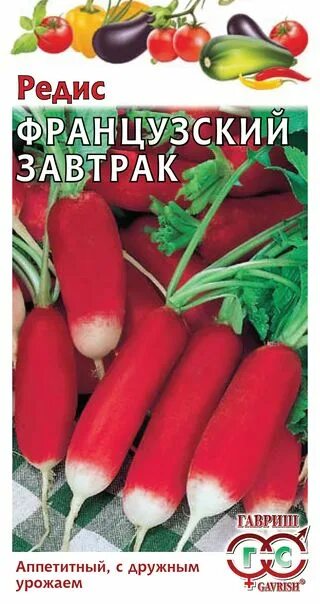 Редис французский завтрак описание сорта фото Редис Французский завтрак 3,0 г Удачные семена. купить, отзывы, фото, доставка -