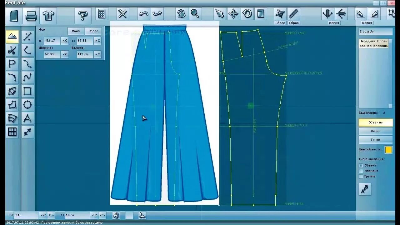 Редкафе программа для построения выкроек скачать бесплатно Изучаем инструменты RedCafe Построение выкройки широких брюк - YouTube