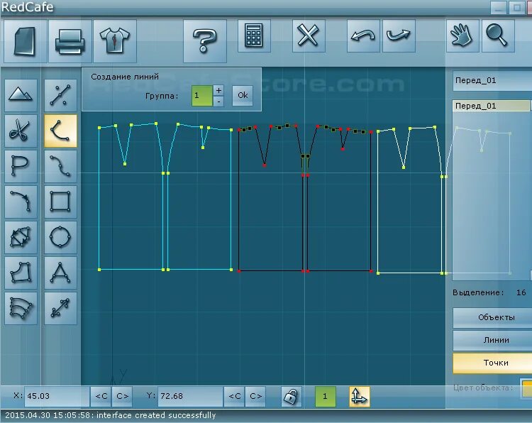 Редкафе программа для построения выкроек скачать бесплатно Новая версия RedCafe 1.3.2 - Новости проекта, программы Redcafe